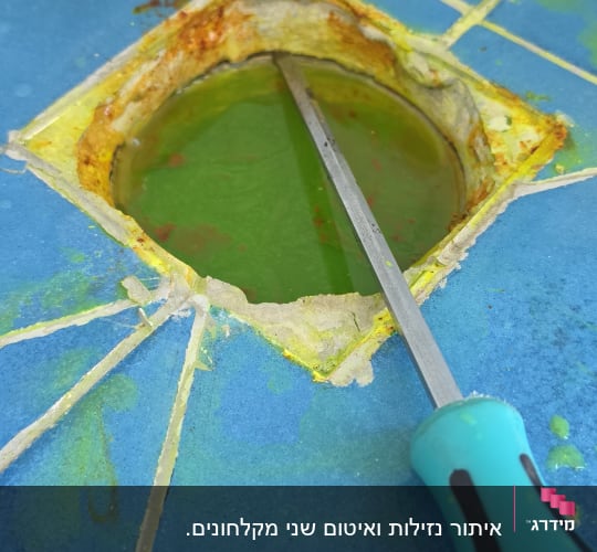 כלי עבודה על רצפת אריחים כחולה עם חור פתוח